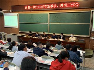 Ϫһ2020괺ڽ̌W(xu)й