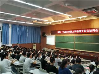 ƌW(xu)\ (zhn)ʩ Rك(yu)l(f)չ Ϫһи2018_ABRك(yu)Ӗ(xn)