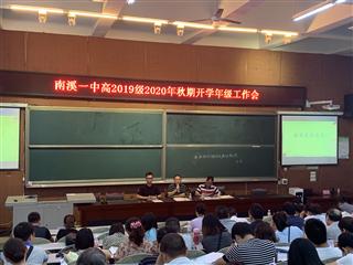 Ϫһи2019_2020_W(xu)꼉